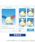 ◆サンリオキャラクターズ シークレット証明写真風スマロイド