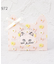 ◆まんまるしっぽ タオルハンカチ