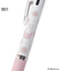 ◆Dick Bruna miffy JETSTREAM 3色ペン
