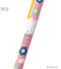 ◆Dick Bruna miffy くるりんボールペン