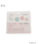 ◆Dick Bruna miffy フレークシール