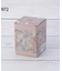FIORIRE 蓋付タンブラー 260ml