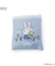 Dick Bruna miffy エコバッグ ブルードレス