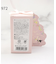 ◆猫とイニシャル ハンドクリーム