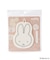 ◆Dick Bruna miffy 吸盤付きシリコーンたわし