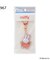 ◆Dick Bruna miffy ぷっくりったいキーホルダー