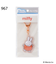 ◆Dick Bruna miffy ぷっくりったいキーホルダー