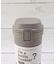 holms ワンタッチタンブラー 550ml