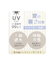 【UV】遮光クール つば広キャップ