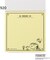 ◆SNOOPY 付箋メモ5C WOODSTOCK&SNOOPY 2