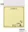 ◆SNOOPY 付箋メモ5C WOODSTOCK&SNOOPY 2