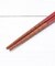 究極のすべらない箸 23cm