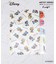 ◆ディズニー ダイカットクリアファイル5P 松本セイジ