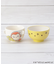 おさるのジョージ 汁椀茶碗セットミニ
