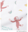 おさるのジョージ ディッシュクロス 2P