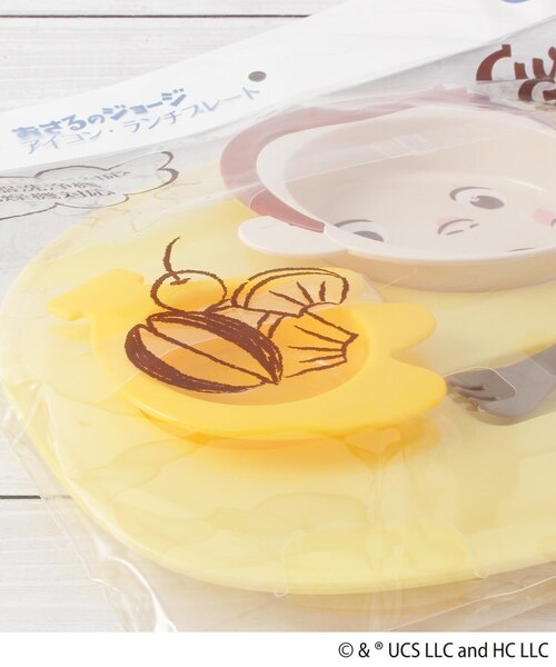 おさるのジョージ アイコンランチプレート｜ワンズテラスの通販｜&mall