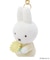 Dick Bruna miffy ちょっこりサンキューマスコット ひまわり