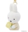 Dick Bruna miffy ちょっこりサンキューマスコット ひまわり