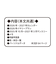 SNOOPY マンスリーダイアリー A6