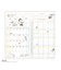 SNOOPY Wカゾクカレンダー 壁掛