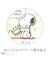 SNOOPY 水彩スケジュールカレンダー 壁掛