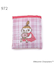 【ワンズテラス限定】MOOMIN エコバッグ チェック