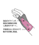 ◆エイドクロス サポーター 手首用