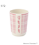 【ワンズテラス限定】MOOMIN 湯呑 チェック 240ml