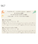 ◆ウィズフローラ ハンドクリーム 2Pセット