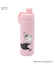 MOOMIN ステンレスボトル 550ml