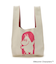 MOOMIN ニットバッグ 80th