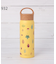 【ワンズテラスオリジナル】HSL ステンレスボトル 480ml