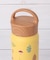 【ワンズテラスオリジナル】HSL ステンレスボトル 480ml
