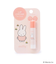 ◆Dick Bruna miffy リップクリーム