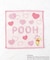 ◆【先行販売】ディズニー 『くまのプーさん』 タオルハンカチ ハート