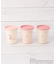 【先行販売】ディズニー 『くまのプーさん』 ストロー付きタンブラー 3P 320ml ハート