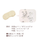 【あったか】温時間 ホットアイピロー