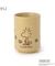 SNOOPY 湯呑 あしあと 280ml