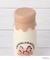 ディズニー 『チップ＆デール』 牛乳瓶風ステンレスボトル 320ml