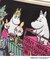 MOOMIN 畳刺繍ペンポーチ がま口