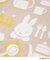 【あったか】Dick Bruna miffy ひざ掛け