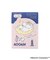 ◆MOOMIN ホットアイマスク 5枚