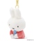 Dick Bruna miffy ちょっこりさん マスコット