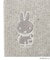 【あったか】Dick Bruna miffy アームカバー 刺繍 ネーム