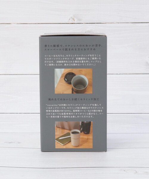 ノサンカ セラミックタンブラー 380ml｜ワンズテラスの通販｜&mall