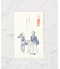 ◆お年玉 史緒ハンコぽち袋 坂本龍馬