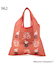 MOOMIN ショッピングバッグ S