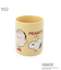 ◆SNOOPY マグカップ 390ml