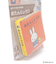 Dick Bruna miffy あそべて洗える布絵本