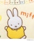 ◆Dick Bruna miffy ミニタオル